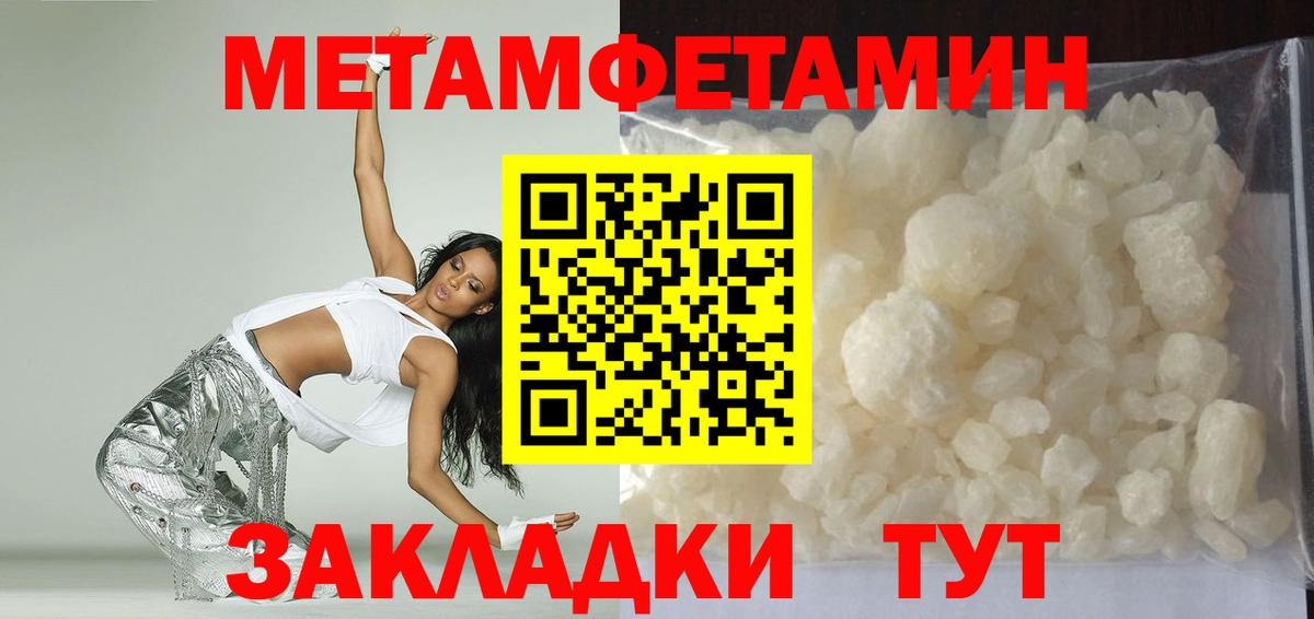 Омск  АМФ VHQ  Амфетамин  Вход с VPN 