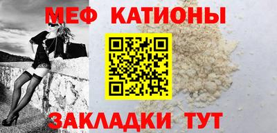 а пвп мука Сланцы