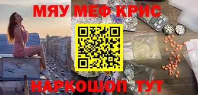ГАЛЛЮЦИНОГЕННЫЕ ГРИБЫ Славянск-на-Кубани