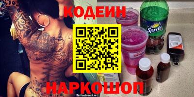 а пвп мука Сланцы