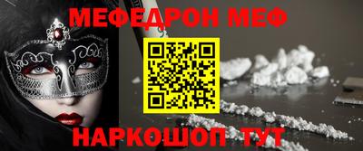 ГАЛЛЮЦИНОГЕННЫЕ ГРИБЫ Славянск-на-Кубани