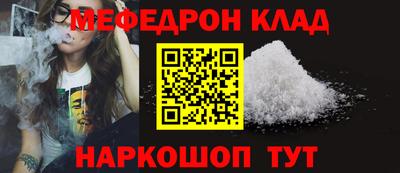 ГАЛЛЮЦИНОГЕННЫЕ ГРИБЫ Славянск-на-Кубани