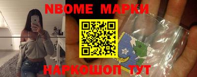 ГАЛЛЮЦИНОГЕННЫЕ ГРИБЫ Славянск-на-Кубани