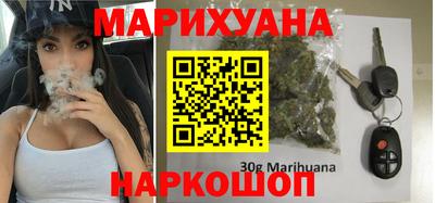 ГАЛЛЮЦИНОГЕННЫЕ ГРИБЫ Славянск-на-Кубани