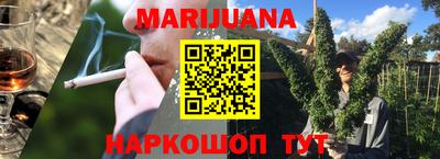 а пвп мука Сланцы