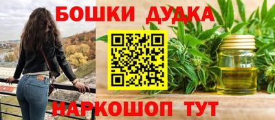 а пвп мука Сланцы