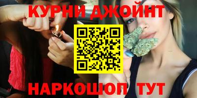 ГАЛЛЮЦИНОГЕННЫЕ ГРИБЫ Славянск-на-Кубани