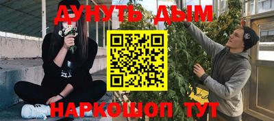 а пвп мука Сланцы