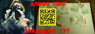 ГАЛЛЮЦИНОГЕННЫЕ ГРИБЫ Славянск-на-Кубани