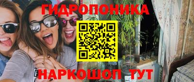 ГАЛЛЮЦИНОГЕННЫЕ ГРИБЫ Славянск-на-Кубани