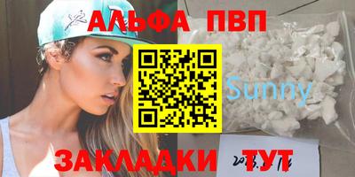 дурь Славгород