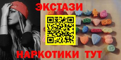 ГАЛЛЮЦИНОГЕННЫЕ ГРИБЫ Славянск-на-Кубани