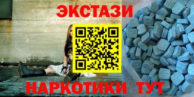 ГАЛЛЮЦИНОГЕННЫЕ ГРИБЫ Славянск-на-Кубани
