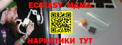 дурь Славгород
