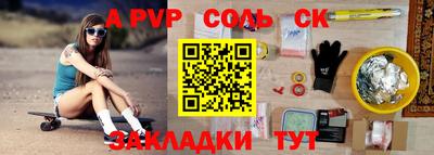 дурь Славгород