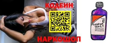 а пвп мука Сланцы