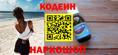 а пвп мука Сланцы