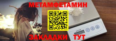 ГАЛЛЮЦИНОГЕННЫЕ ГРИБЫ Славянск-на-Кубани