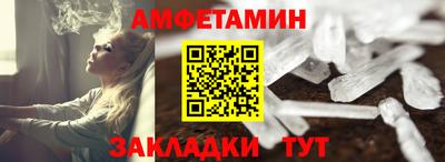 а пвп мука Сланцы
