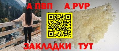 дурь Славгород