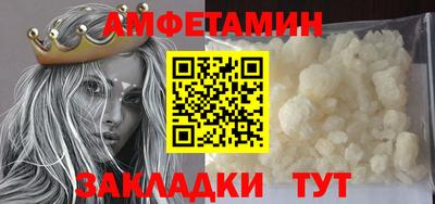 а пвп мука Сланцы