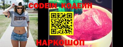 ГАЛЛЮЦИНОГЕННЫЕ ГРИБЫ Славянск-на-Кубани