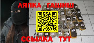 ГАЛЛЮЦИНОГЕННЫЕ ГРИБЫ Славянск-на-Кубани