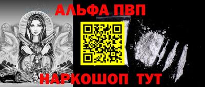 дурь Славгород