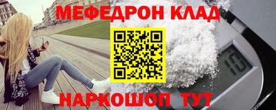 а пвп мука Сланцы