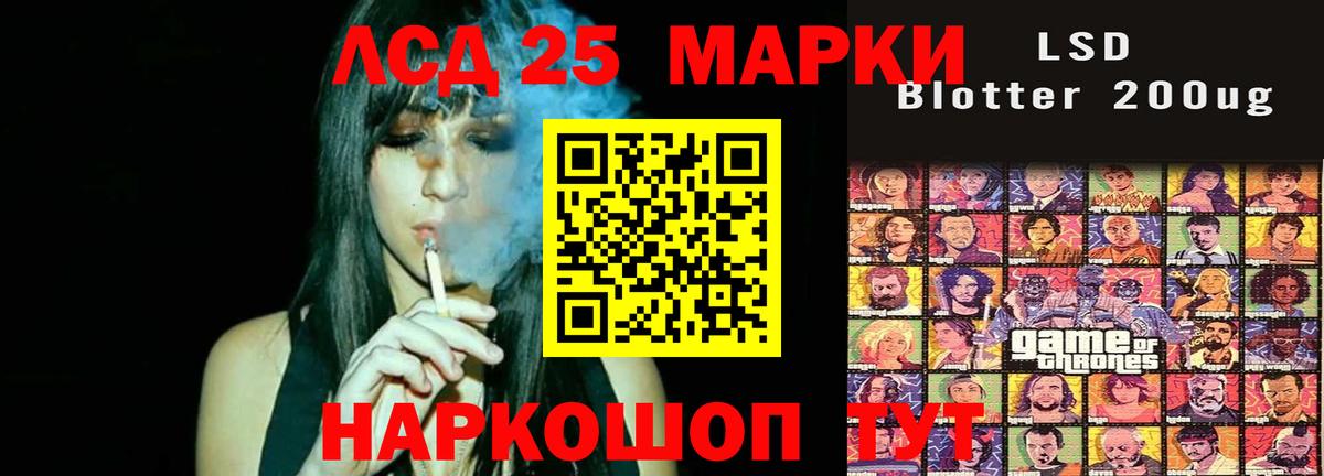 Лсд 25 экстази кислота  Лсд 25 экстази  Лсд 25 экстази ecstasy  Омск  Вход с VPN 