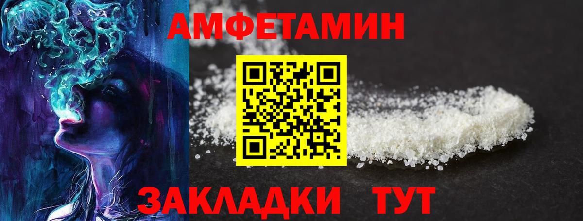 Первитин мет Омск