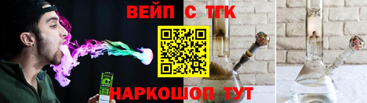 Дистиллят ТГК жижа  Дистиллят ТГК жижа  Вход с VPN  Омск 